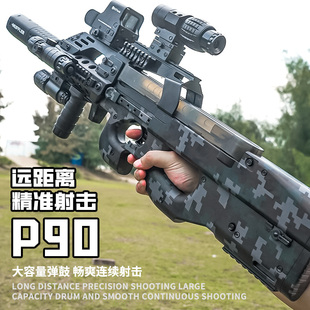 儿童玩具枪P90突击步水手自一体自动电动连发男孩仿真软弹专用