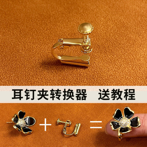 玲秀耳夹没有耳洞也可以带耳环