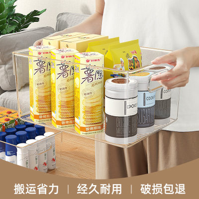 透明收纳盒桌面零食化妆品杂物储物篮筐家用亚克力塑料厨房整理盒