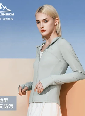 夏季防晒衣女士防紫外线遮阳透气冰丝凉感收腰修身连帽外套FSY13