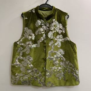 2026春季新款新中式绿色丝绒马甲女立领重工亮片刺绣复古国风背心