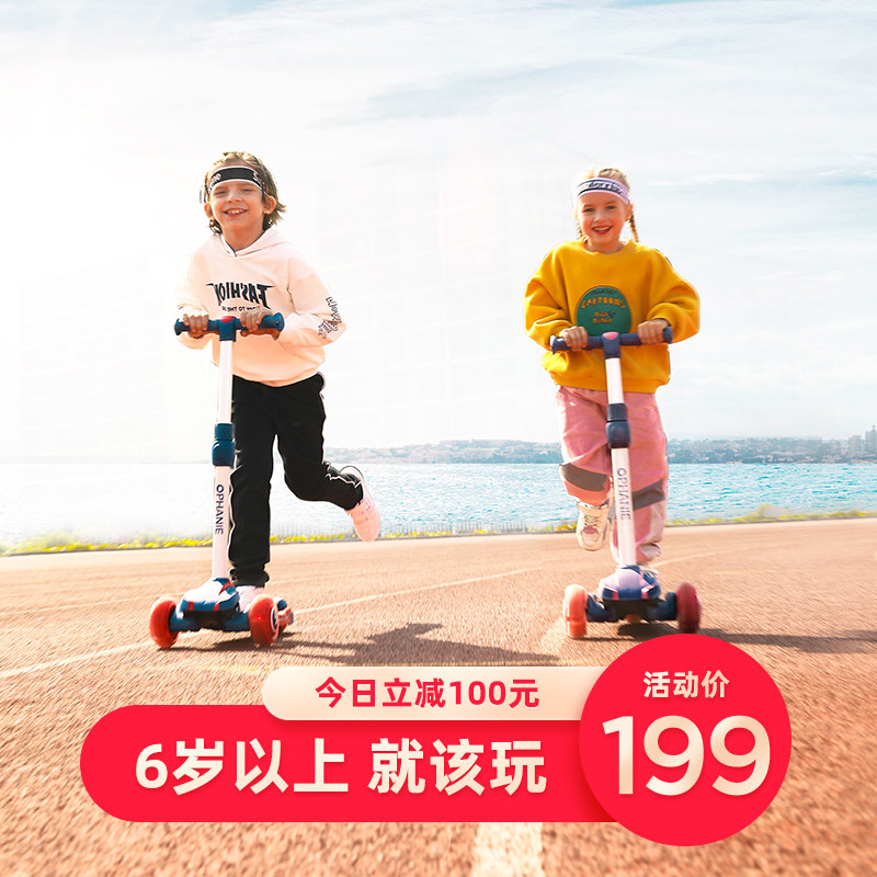 儿童滑板车6-8-10-12-14岁以上单脚滑行中大童青少年大号小孩3一6