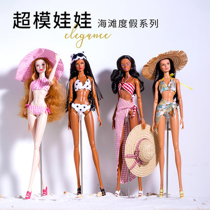 新款特惠32厘米超模娃娃爸比可穿比基尼泳装玩具娃衣服装高品质