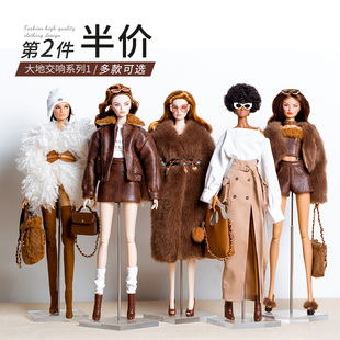 仙仙超模潮玩具娃娃大地交响系列秋冬服装配饰爸比可穿搭配套装