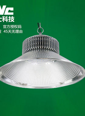 led雷士鳍片工矿灯工厂天棚灯超市车间照明100W悬挂防爆吊杆灯