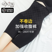 大码 薄款 女产后塑形束腰提臀高腰塑身神器收小肚子强力夏季 收腹裤