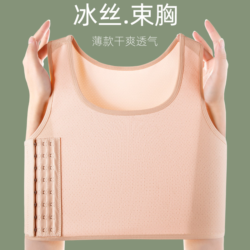 束胸内衣大胸显小超平缩胸学生塑胸运动背心绷带防下垂裹胸