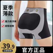 产后塑形翘臀无痕打底短裤 收腹提臀悬浮裤 薄款 女夏季 防走光安全裤