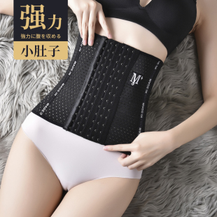束腰带夏季薄款收腹塑身衣显瘦塑腰收腰封强力束腹小肚子束缚束身
