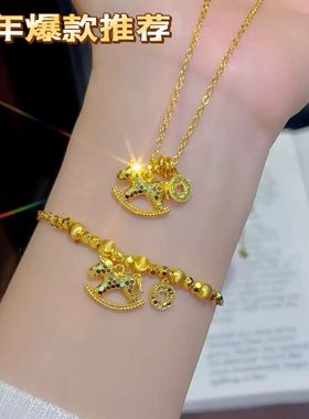 镀金爆闪碎冰冰马上有钱金色木马项链小马铜钱手链本命年送女朋友