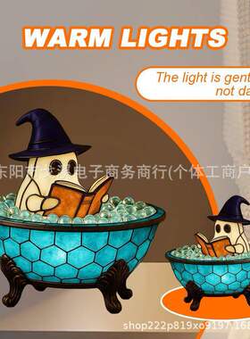 跨境爆款创意GhostBubbl