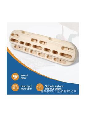 木制可携式悬挂架手指力