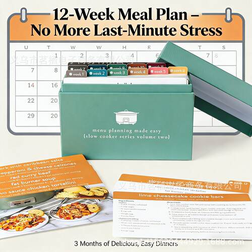 跨境新品Mealrwith膳