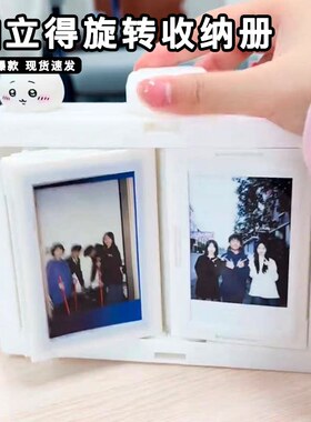 拍立得相册本旋转相纸收纳册卡册本高颜值ins风照片相框展示框