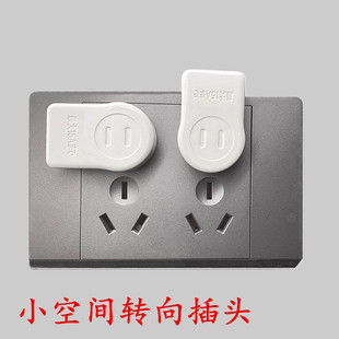 转换插头二扁头超薄头小转换器插头板床转向电视插座两孔插排