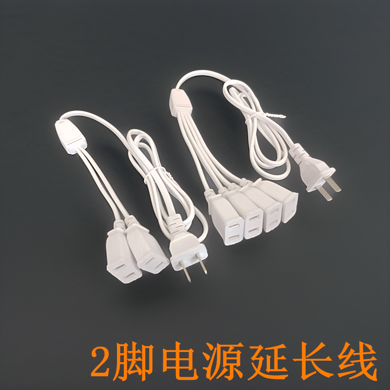 接线板一转二　一转四小巧插座