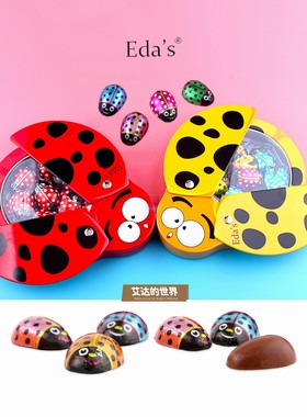 意大利进口零食edas艾达的世界七星瓢虫巧克力礼盒装mm儿童小礼品