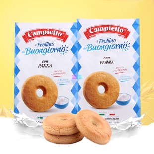 意大利原装进口卡佩罗曲奇饼干零食小吃休闲圆饼奶油味350gx2袋装