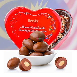 马来西亚进口零食Beryls倍乐思扁桃仁夹心榛子牛奶巧克力礼盒心形