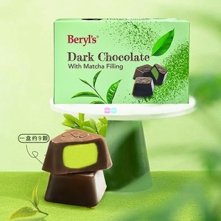 马来西亚原装 40g 进口零食Beryls倍乐思绿茶抹茶夹心黑巧克力盒装
