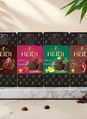 罗马尼亚进口零食HEIDI赫蒂纯可可脂树莓柠檬薄荷黑巧克力排块装