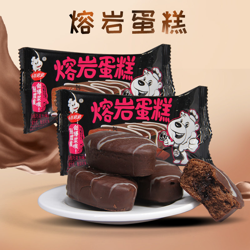 巧克力面包熔岩蛋糕特价整箱早餐小面包营养学生饱腹代餐食品