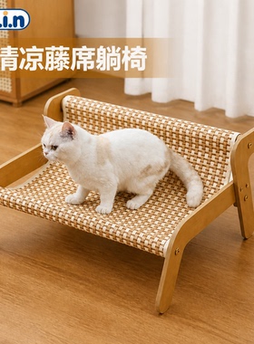 夏季猫咪狗狗凉席猫窝剑麻藤编宠物抓板睡觉行军吊床小狗沙发垫子