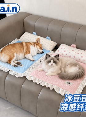 狗狗猫咪冰垫狗垫子狗窝夏季降温猫凉垫冰豆豆可拆洗宠物睡垫猫窝