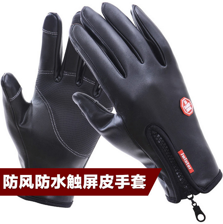 保暖棉加绒加厚防风摩托车皮手套