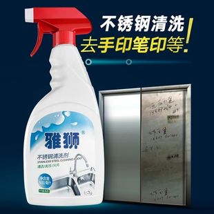 狮锈钢清洁电梯垢抛光保油力神光雅不剂除专用养强去污清洗器亮