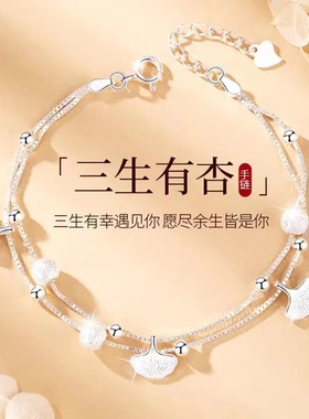 法国JM设计三生有幸手链女ins小众足链性感女士脚踝链情人节礼物