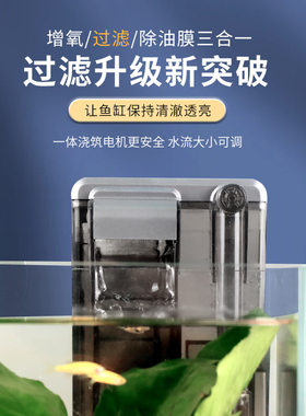 喜莱卡淘宠鱼缸过滤器三合一净水循环增氧小型瀑布式壁挂小鱼缸
