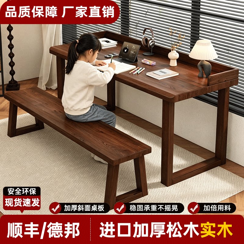 实木桌子电脑桌台式书桌学生家用电竞桌卧室简易长条办公桌工作台