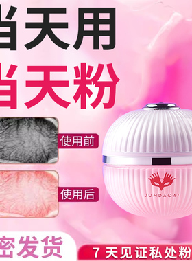 私密处红润美白去黑色素女性紧致护理水润阴唇粉嫩膏乳头外阴嫩红