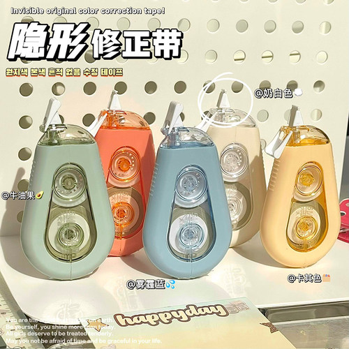 新款原纸色 ins森系防摔修正带高颜值日系涂改带简约改正带学生用