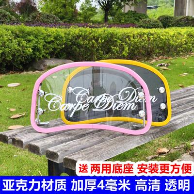 适用巧格摩托车前挡风玻璃电动车挡风板加装改装小牛雅迪九号风挡