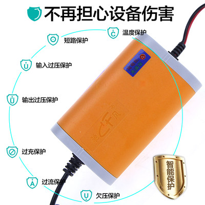 踏板摩托车汽车水电瓶12v24v伏蓄电池全智能充电器三轮车纯铜通用