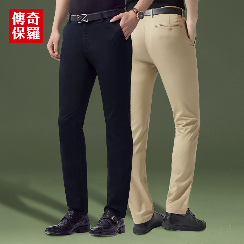传奇保罗男士休闲西裤修身春秋男裤中年男裤商务免烫正装裤子男88在类目 男装, 西裤中 - 来自Buy2taobao.com提供专业的淘宝代购服务