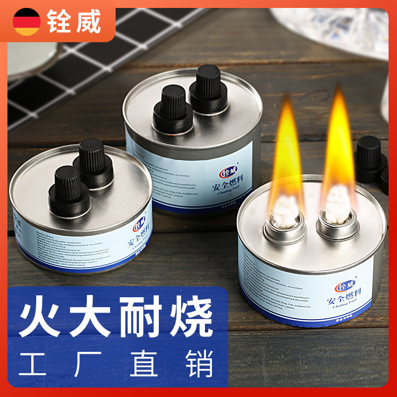 酒精爐小火鍋燃料罐幹鍋烤魚盤專用環保油家用學生宿舍煮茶在類目 廚房/烹飪用具, 烹飪用具, 鍋具/煲/燒水壺, 火鍋中 - 來自Buy2taobao.com提供專業的淘寶代購服務