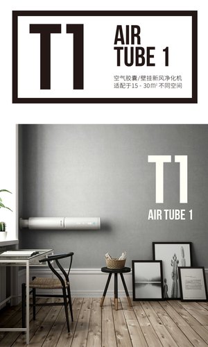 清仓特价10+壁挂新风机进风净化排风多功能家用商用新风机