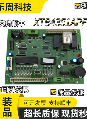 奥的斯电梯 门机板 XTB4351APF DISS板 轿顶通讯板 现货 原装促销