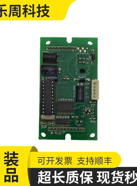 电梯配件外呼显示板 cpucx1.pcb w0506 现货秒发/实拍 /品质保证