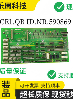 300P电梯轿顶板ICE1.QB LP.ID.NR.205225 ID.NR.590869 ID.590864