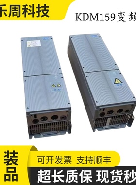 通力电梯变频器 KDM159 KM997159-LOCAL KM997160-LOCAL 原装现货