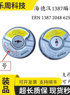 海德汉1387编码器ERN 1387 2048 62S14-70电梯配件全新现货秒发