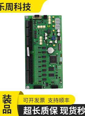 适用迅达扶梯主板50646560 6561/50606951/6952/50638552/398765