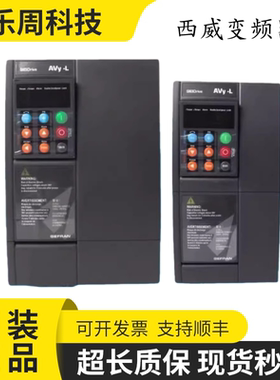 西威电梯变频器AVY2075-EBL BR4 AVY3110-KBL AC4-O AVY3150秒发