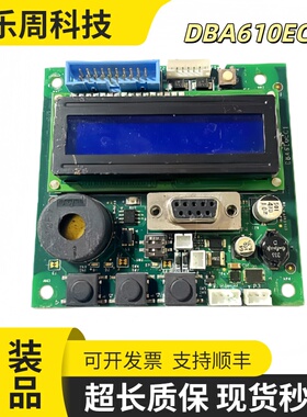 奥的斯电梯SPB板DBA26800ca1厅外服务板/DBA610EC1/原装现货/秒发