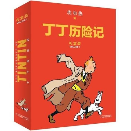 精装硬壳丁丁历险记大开本原版漫画8册套装精装版第一辑原版非注音全套全集儿童读物6-10岁动画片连环画卡通故事学生推荐课外书籍_虎窝淘