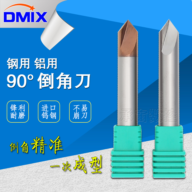 钨钢硬质合金涂层倒角刀